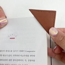 책갈피 북마크 책갈피각인