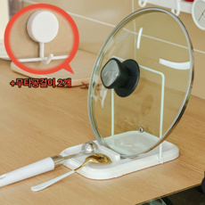 디어로그 논슬립 접이식 냄비뚜껑 국자 받침대 + 무타공 후크걸이, 1개, 화이트