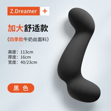 助睡枕｜成人/兒童學會單獨睡｜床上抱枕｜孕婦側臥枕墊｜睡覺靠枕頭, 黑色-加大舒適款助眠枕-身高1.5m以上