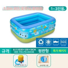 수영장 대형 야외 워터파크 에어바운스 풀장 가정용수영장, 1개