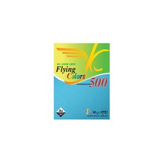 덕용 플라잉칼라 칼라복사지 21 하늘색 A4 80g 500매