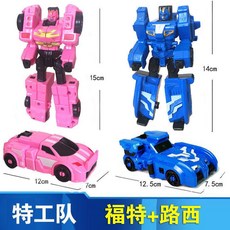 기갑 무기 미니특공대 금강기갑 공룡 보이 변형 변신기, 부티크 에디션-네일 키트 볼트+루시