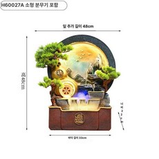 인테리어 분수대 물장식 수경조경 테이블 장식품, 레벨12.0플로잉라이트워터월레드브라운팬소형안개포함