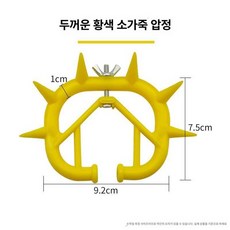 송아지 이유기 제유기 방지기 착유기 젖때기 우유, 프리미엄 두꺼운 소 코막대 옐로우 10개입, 1개, 1L