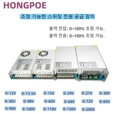 KC 인증 조정 가능한 500W 1000W 스위칭 전원 공급 장치 0-12V 13.5V 24V 27V 30V 36V 48V 60V 72V 85V 90V, 01 220V용, 06 0-30V, 01 500W