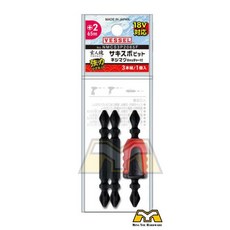 VESSEL 玄人魂 雙頭起子頭 NMCS3P2065F 十字2號 65mm 3支入 強力磁鐵, 1個
