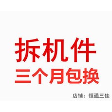 LSC 리퍼브 호환 8100 8300 컴팩 8200 D10 240P1A SFF 240W, 기계 부품을 분해하면 3개월 동안 교환해 준다