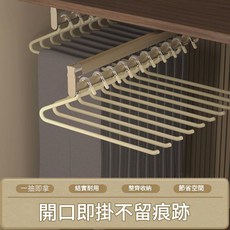 鵝形褲架 無痕防滑 Z字形掛褲子專用, 反向 - 短款29cm 米白, 10個