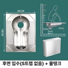 Uko 푸세식변기 야외 변기 간이 푸세식 캠핑장, 뒤쪽 물탱크 포함