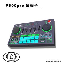 MelodyShow P600 Pro 直播聲卡, 1個, 最新P600 PRO 台灣授權保固 不需加購OTG線