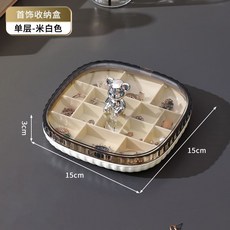 網紅耳釘戒指防塵收納盒多格飾品盒大容量首飾盒精緻耳釘項鍊盒, 1個, 銀色小能首飾盒【單層/奶油色/帶蓋】