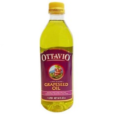 오타비오 포도씨유