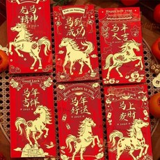 2026年馬年新款紅包 燙金馬通用個性創意生日過年春節紅包利是, 1個, 隨機1個新年紅包