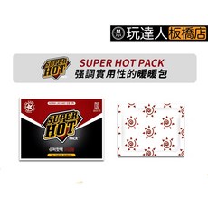 SUPER HOT PACK 暖暖包 韓國原裝, 1個