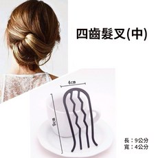 盤髮叉 盤髮器 髮飾 丸子頭造型工具