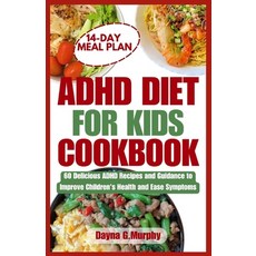 (영문도서) ADHD Diet for Kids Cookbook: 60 Delicious ADHD Recipes and Guidance to Improve Children's Hea... Paperback, Independently Published, English, 9798878184212