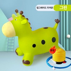 점프 말 장난감 어린이 실내외 점핑 볼 노래하는 점핑볼, 1, 1개, H. 점프기린-그린