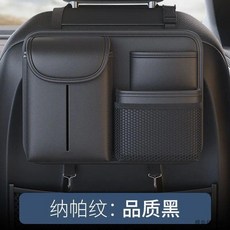 汽車座椅後背收納袋 多功能儲物掛袋 車載置物架 車用百貨 (臺灣出貨), 紙巾/收納袋/黑色1個, 1個