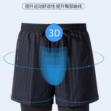韓國新款速乾雙層假兩件舒適短褲沙灘褲溫泉游泳褲