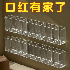 壁掛分格收納盒 免打孔 口紅眉筆刷子收納架, 1個, 收納神器 免打孔掛壁收納盒 ,加厚款 1個總3格