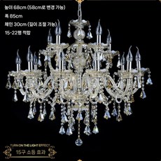 북유럽 크리스탈 샹들리에 거실 카페 조명 6구 전구색, 더블레이어 10+5 3색 LED(85cm)
