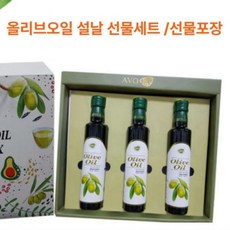 답례품 명절 오일 식용유 선물세트. 설날 올리브 선물세트