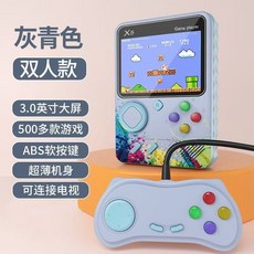 X5 掌上遊戲機 3.0英吋大螢幕 500款經典遊戲 支援雙人對戰 可連接電視, 灰青色【500款遊戲+高清大屏】雙人款