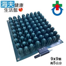 海夫健康生活館 德國康福浮動坐墊(未滅菌) 杏華 CONFORM氣墊座 中央控制系列 輪椅座墊B款, 9×9顆/高5cm(SKNC), 1個