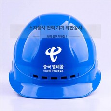 걸이대 정리함 철제 보관 거치대 벽걸이 정리대 보관함, 1개, 블루 da-t 무경고