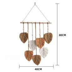 장식천 나뭇잎 마크라메 벽걸이 장식품 데코 행거 벽면, 시유 카키 화이트 40x80cm