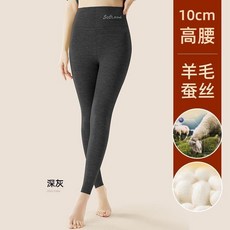 德絨收腹打底褲女士秋冬季加絨秋褲蠶絲無痕發熱加厚羊絨高腰保暖