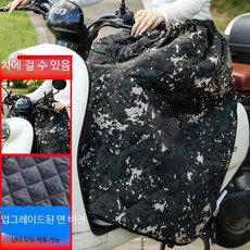 방수 보온 무릎보호대 전기차 오토바이용 플리스 안감 방풍 스커트 겨울용 라이딩 남녀공용, 세밀한 미채 무릎 보호대