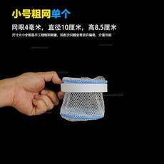 孔雀魚孵化隔離盒繁殖盒隔離網密網漂浮孵化網小型魚繁殖, 1個, 單個小號繁殖粗網