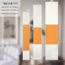 바오홍 수채화롤 대형 전문가용 종이 10m 황목 미술 300g, 17x124cm (17x68CM) 3+1롤, 밍 황 윤룡 가죽지