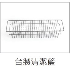 【TOYOURA 日本】3D壓花水槽專用配件 N760ZWDL-EB 日本原裝進口，美觀耐用, 台製小滴水籃清潔籃