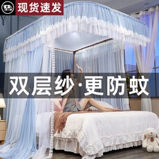 家用軌道支架宮廷蚊帳 升降支架 防蚊抗菌蚊帳, 玉色D24單蚊帳,1.2*2.0M【適合1.2米寬牀】