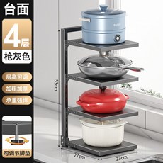 鍋具收納架柜內放鍋架子櫥柜廚房置物架多層家用多功能下水槽水槽下收納架廚房置物架儲物架廚下收納架廚房收納架廚房層架, 新款無花紋單邊下鍋架四層灰色, 1個
