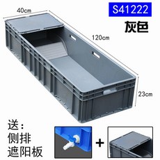 豪華大型烏龜箱 - 陸龜/澤龜/水龜 飼養箱 水陸兩用 烏龜盆/烏龜缸/養殖盆, 1個, 長120寬40深23公分【灰色】