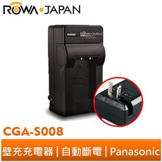 ROWA 樂華 FOR Panasonic 國際牌 S008 BCE10 壁充充電器 SDR-SW20 FX500, 1個