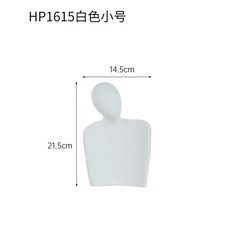 STTPEI陶瓷情侶擺飾, HP1615白色小號1720