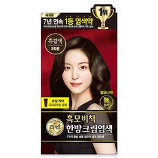 리엔 흑모비책 한방 크림염색제, Black brown, 5개