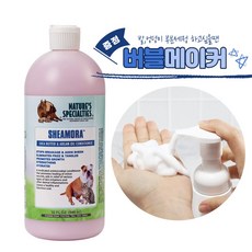 협성로하스 쉐어모라 컨디셔너 강아지 컨디셔너 장모종 린스, 버블메이커, 1개, 946ml