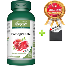 캐나다 석류 추출물 3000mg 120캡슐+정품보증서 BC#1341350, 1개, 120정