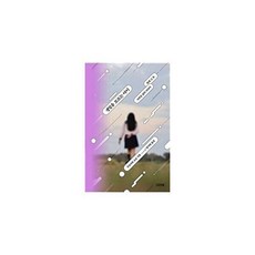 생일을 모르는 아이:학대 그 후 지켜진 삶의 이야기, 사계절, 구로카와 쇼코