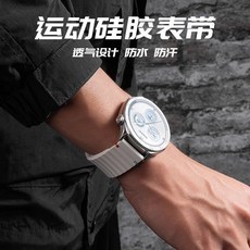 YOURSTAR 運動矽膠錶帶 適用華為Watch系列 22mm 透氣防水防汗 波浪紋設計, 1個, 波浪缝线款硅胶表带【官方白】,适用华为Watch4pro【22mm】