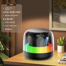 SUUNI 아웃도어 블루투스 스피커 무선 휴대용 RGB 글로우 라이트 시크 라이딩 중저음 스피커, 검정색