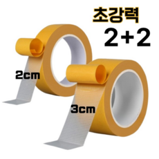 모어블리 떨어짐 없는 초강력 양면테이프 2+2 | 메쉬타입 접착테이프 | 2cm 3cm, 1세트, 투명