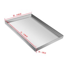 304加厚不銹鋼接水盤 長方形接油盤 瀝水方盤 家用商用多用途托盤, 1個
