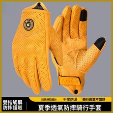 夏季機車騎行手套 透氣薄款半指防摔手套 四季通用騎士裝備, 真皮 黃色-網眼透氣款【可觸屏】,XL