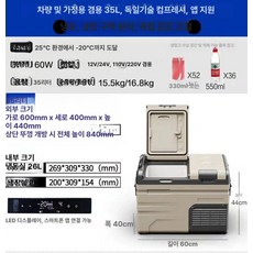 알피쿨 냉장고 알피쿨 TAW 45 캠핑 차량용 냉장고 이동용 바퀴형, 35L 보호커버 이중온도조절 A, 1L